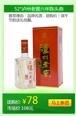 劲爆大让利 团购闹端午_大渝商城_腾讯·大渝