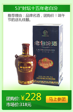 劲爆大让利 团购闹端午_大渝商城_腾讯·大渝