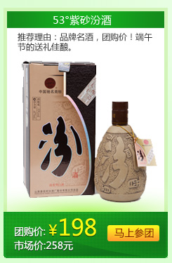 劲爆大让利 团购闹端午_大渝商城_腾讯·大渝