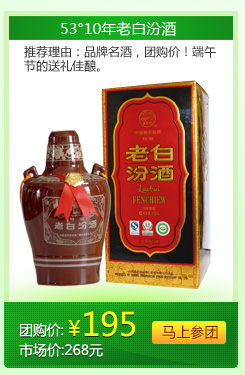 劲爆大让利 团购闹端午_大渝商城_腾讯·大渝