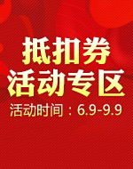 �ֿ۾��ר��