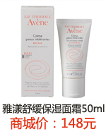 �����滺��ʪ��˪50ml