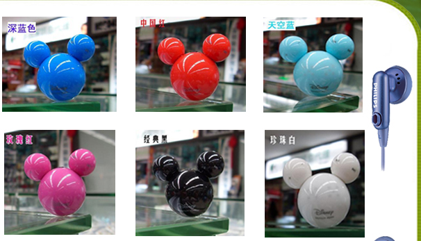 20011年最新款6代米奇mp3__拍拍大渝商城_腾