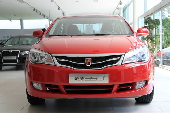 2010款 榮威350D 1.5AT 訊豪版 到店實拍