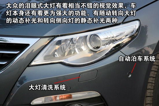 һCC 2.0TSI صͼ