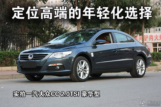 һCC 2.0TSI صͼ