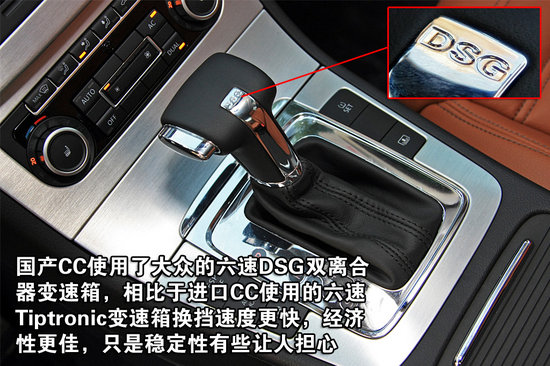һCC 2.0TSI صͼ