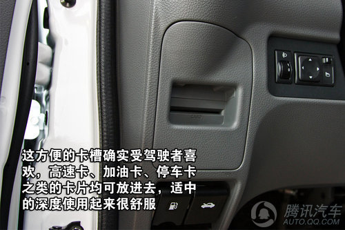 都市捷运 郑州日产nv200到店 欧阳穆青 欧阳穆清高清图片
