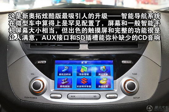 2010 ľ1.0 MTſ صͼ