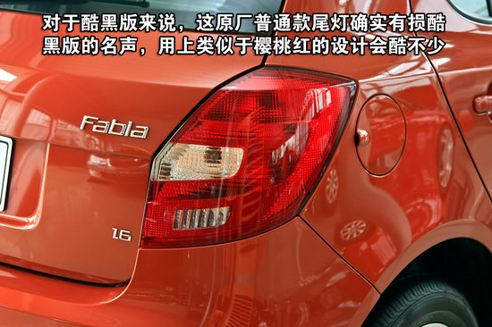 2011 ˹´ﾧ1.6L Զ صͼ