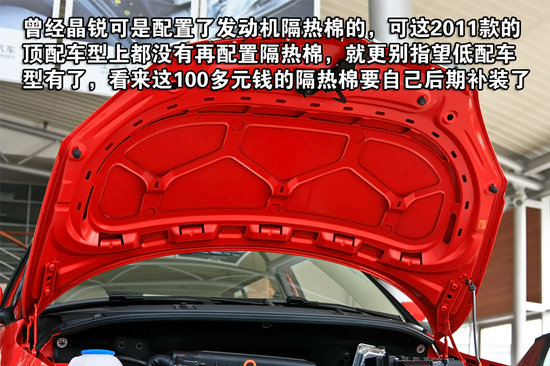 2011 ˹´ﾧ1.6L Զ صͼ