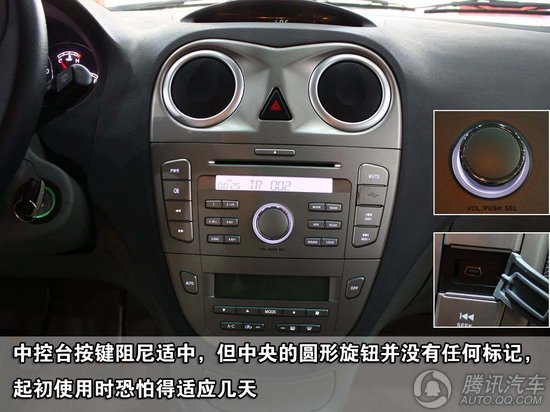 2010款 江淮和悦RS1.8L 手动豪华型 重点图解