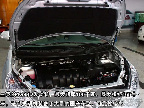 2010款 江淮和悦RS1.8L 手动豪华型 重点图解