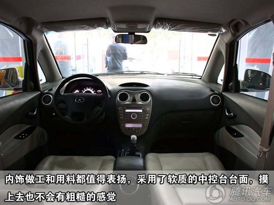 2010款 江淮和悦RS1.8L 手动豪华型 重点图解