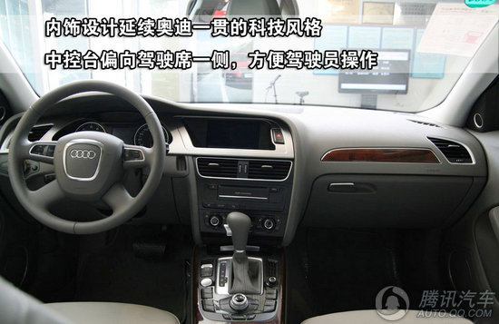 2010 µA4L 2.0TFSI  صͼ
