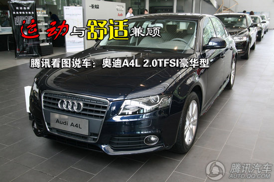 2010 µA4L 2.0TFSI  صͼ