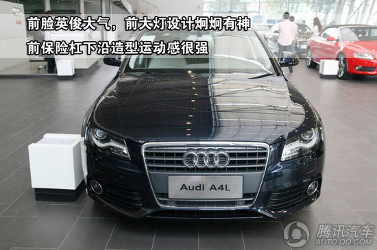 2010 µA4L 2.0TFSI  صͼ