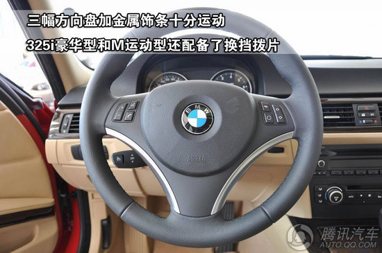 2010 325i ʱ صͼ