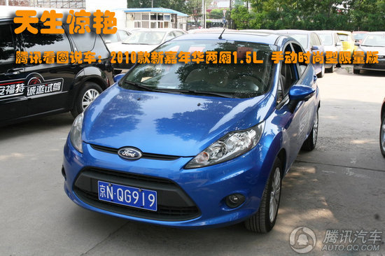 2010 ؼ껪 1.5L ֶʱ صͼ