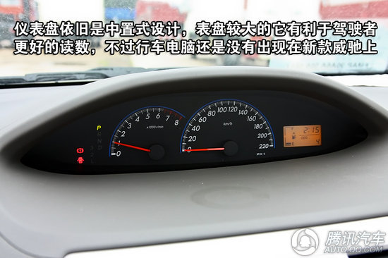 2011款 丰田威驰1.6l gl-i at 重点图解