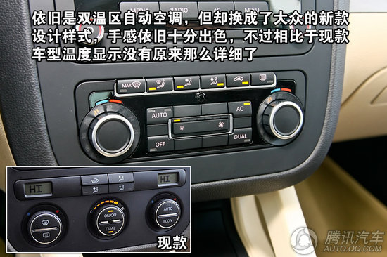 2011 1.4TSI ֶ صͼ
