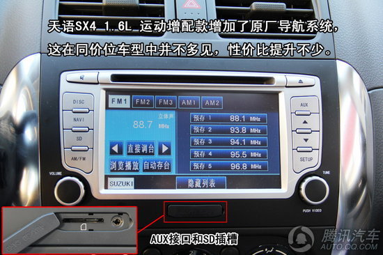 2011 ľ SX41.6 MT˶ صͼ