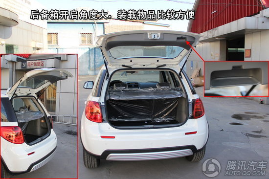 2011 ľ SX41.6 MT˶ صͼ