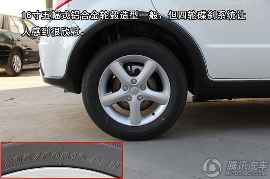 2011 ľ SX41.6 MT˶ صͼ