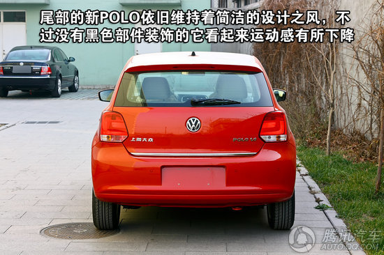 2011款 大众POLO 重点图解