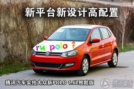 2011 POLO صͼ