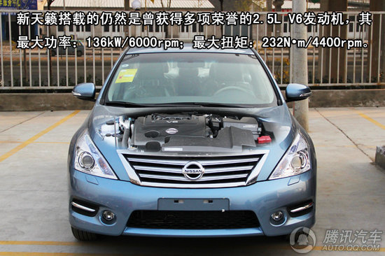 2011款 日产天籁 2.5 XL-NAVI 智领版 重点图解