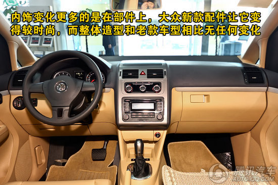 2011 ; 1.4TSI Զ5 Ű صͼ