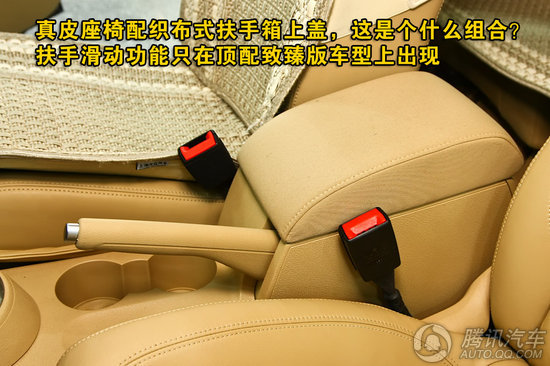 2011款 大众途安 1.4TSI 自动5座 智雅版 重点图解