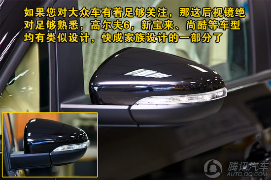 2011款 大众途安 1.4TSI 自动5座 智雅版 重点图解
