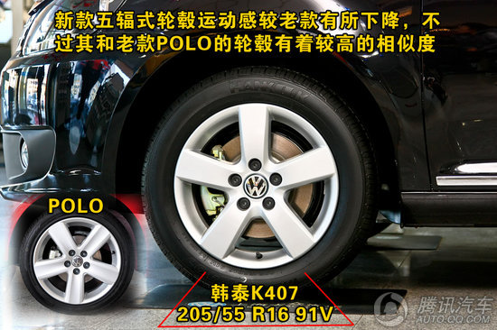 2011款 大众途安 1.4TSI 自动5座 智雅版 重点图解