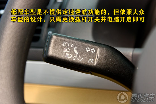 2011款 大众途安 1.4TSI 自动5座 智雅版 重点图解