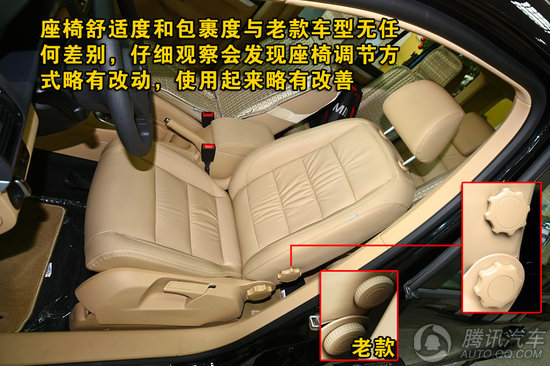 2011款 大众途安 1.4TSI 自动5座 智雅版 重点图解