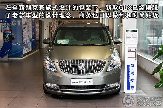 2011 GL82011 3.0 XT콢 