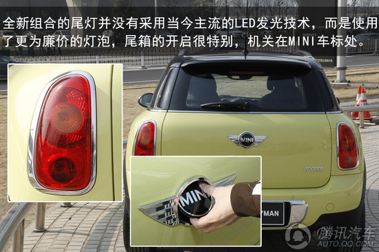 2011 MINI COOPER COUNTRYMAN
