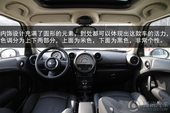 2011 MINI COOPER COUNTRYMAN