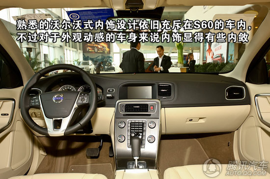 2011 ֶS602011 2.0T Ű صͼ