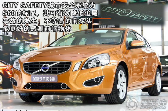 2011 ֶS602011 2.0T Ű صͼ