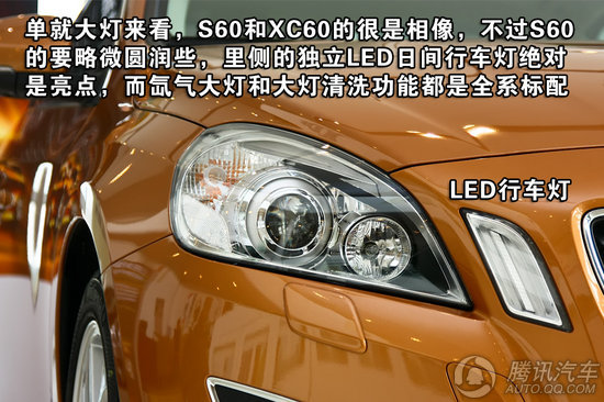 2011 ֶS602011 2.0T Ű صͼ