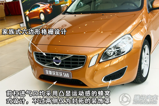 2011 ֶS602011 2.0T Ű صͼ