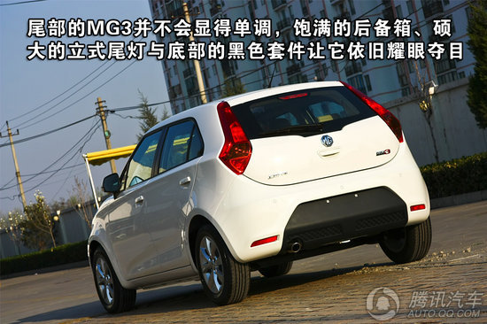 2011款 MG3 1.5L 自动精英版 重点图解