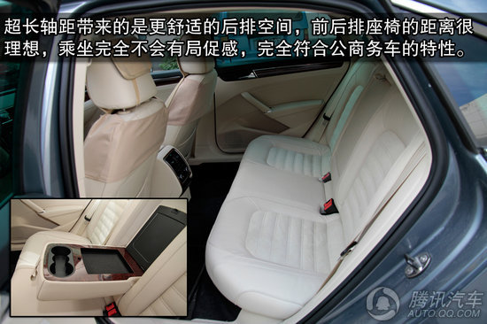2011款 大众帕萨特 2.0TSI 至尊版 重点图解