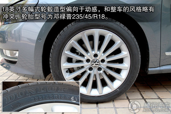 2011款 大众帕萨特 2.0TSI 至尊版 重点图解
