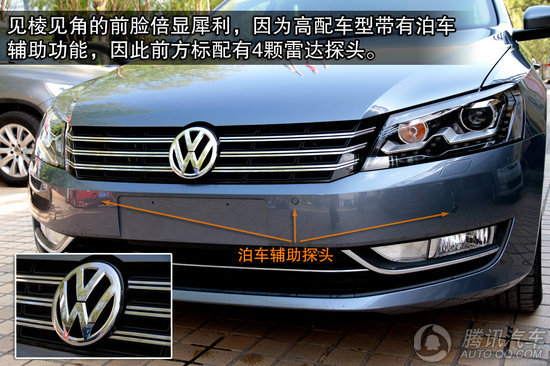 2011款 大众帕萨特 2.0TSI 至尊版 重点图解
