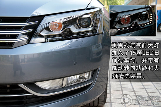 2011款 大众帕萨特 2.0TSI 至尊版 重点图解
