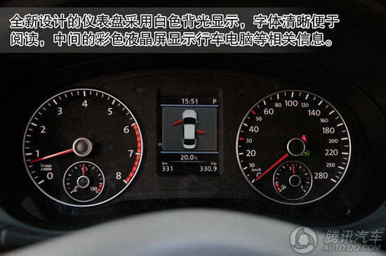 2011款 大众帕萨特 2.0TSI 至尊版 重点图解